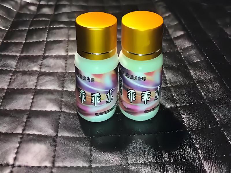 女士专用迷水5585-7py0型号